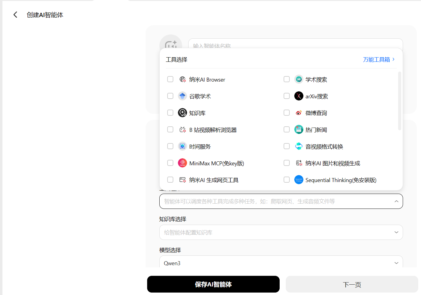 360社区