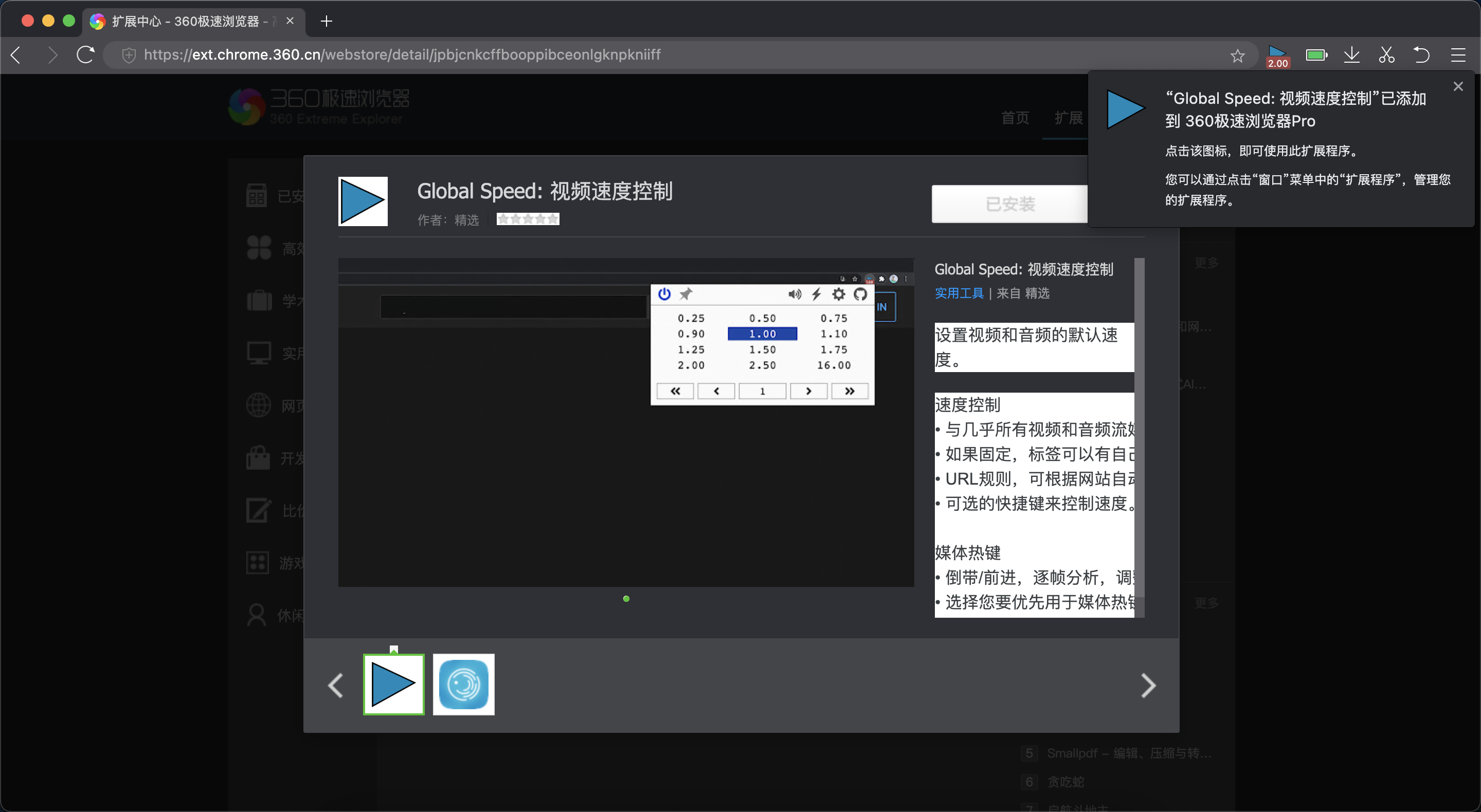 360社区
