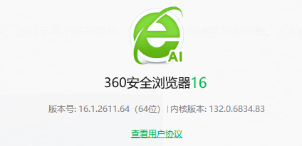 360社区
