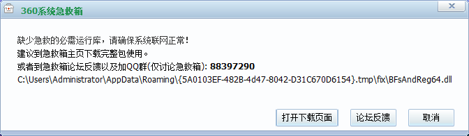 360社区