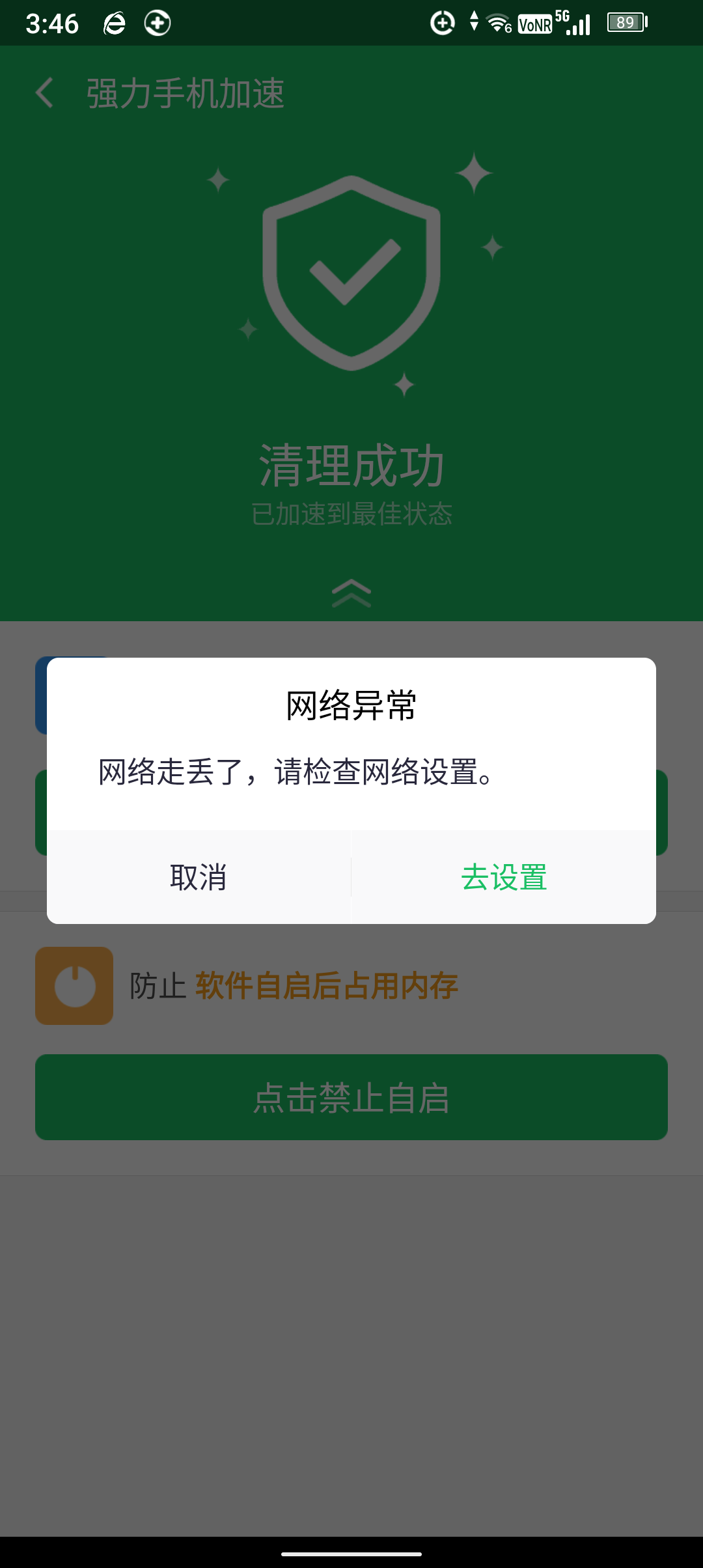 360社区