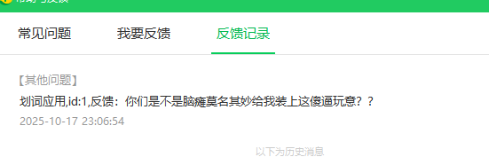360社区