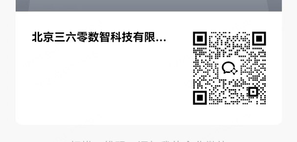 360社区
