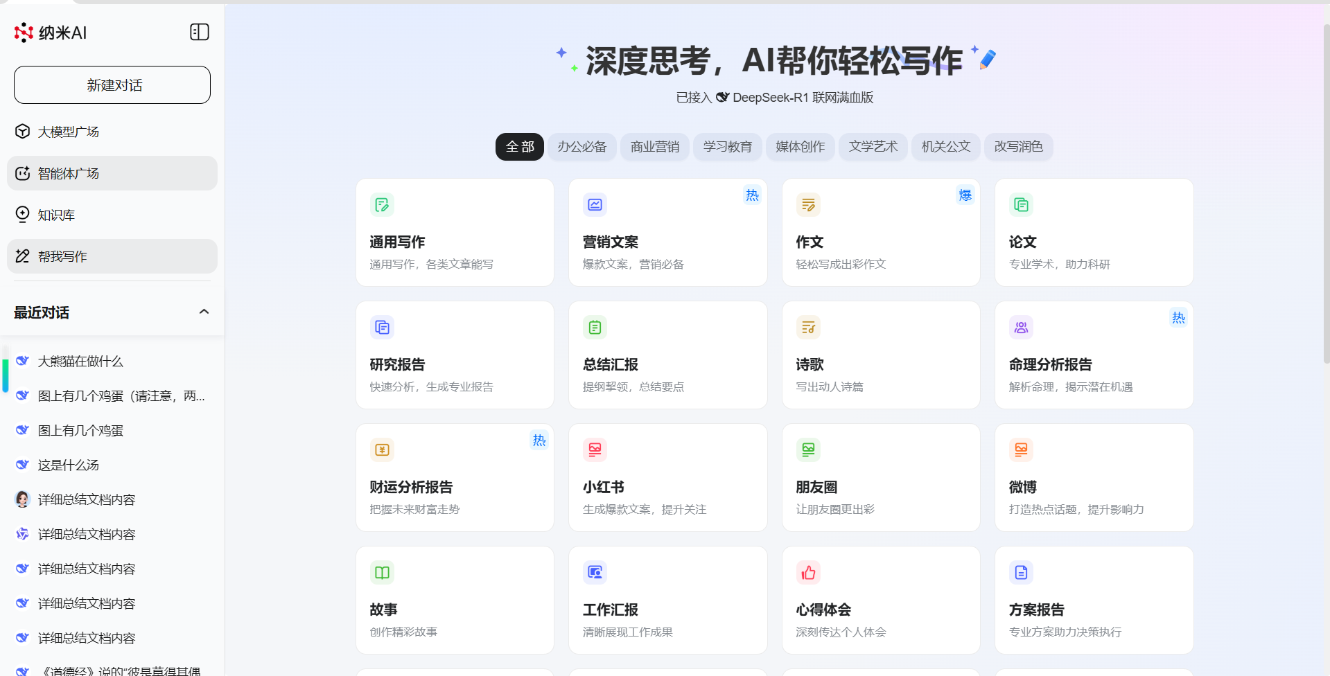 360社区