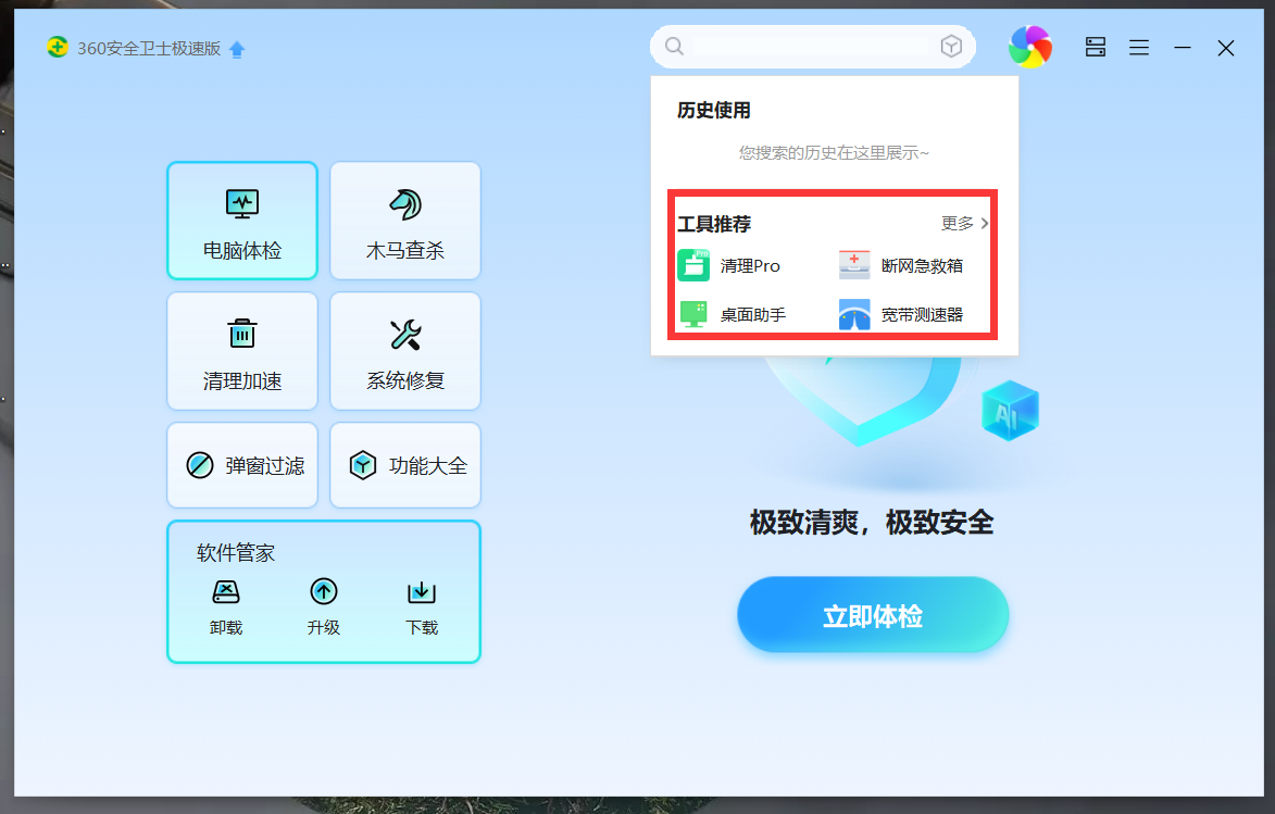 360社区