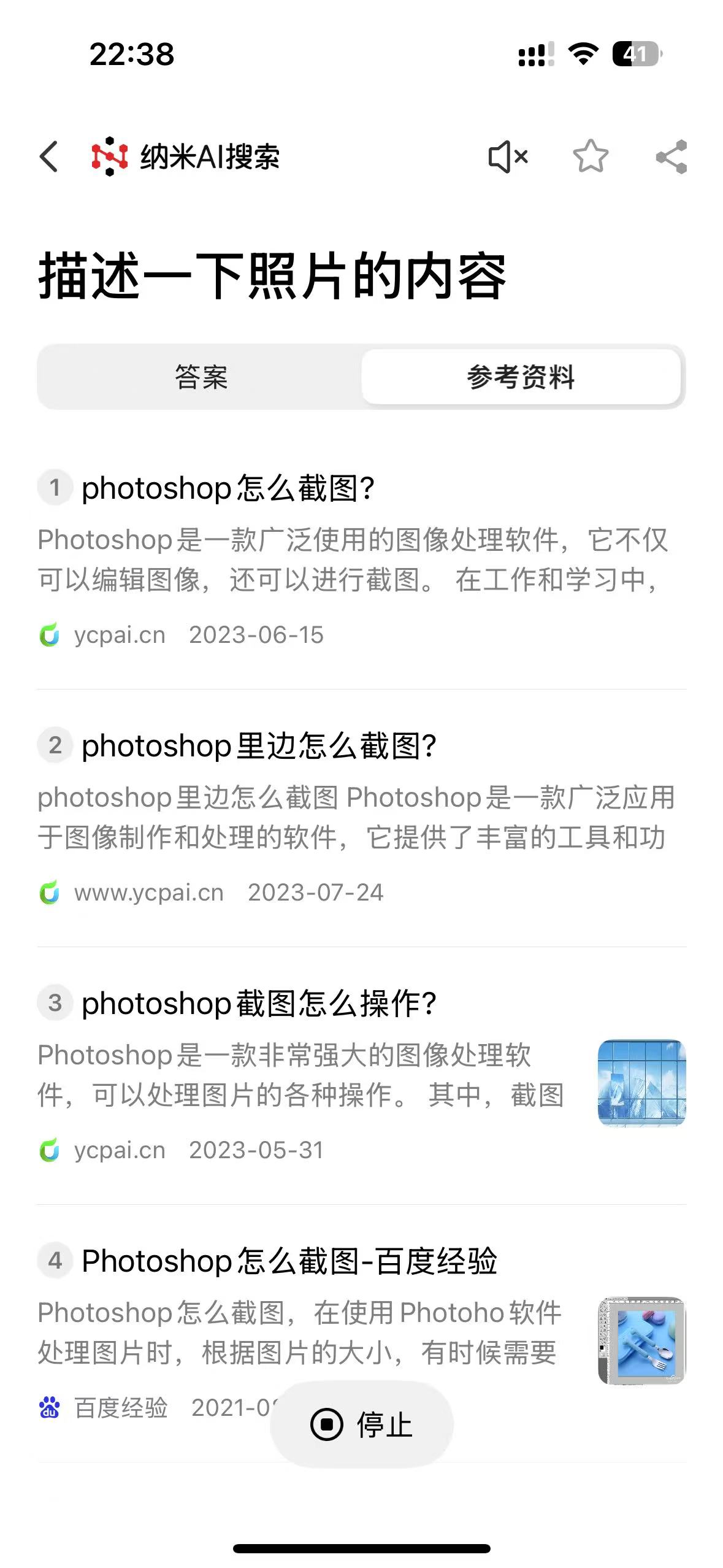 360社区