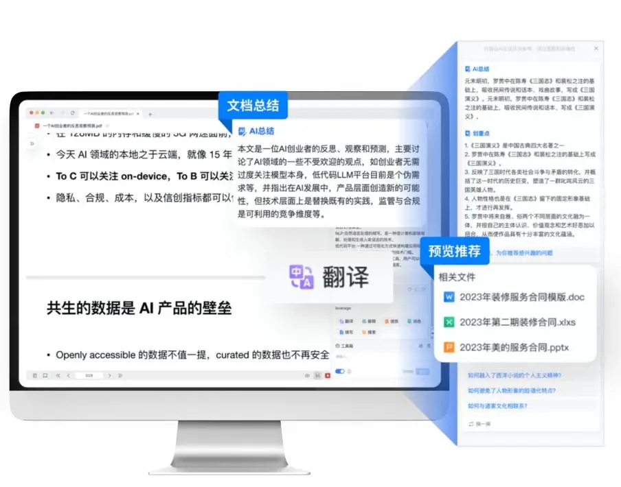 360社区