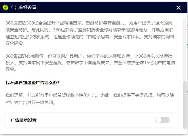 360社区