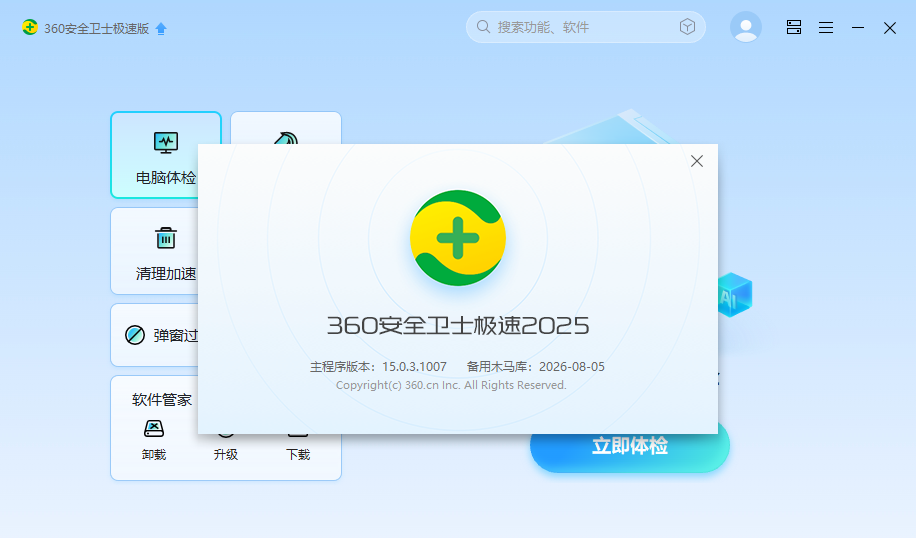 360社区
