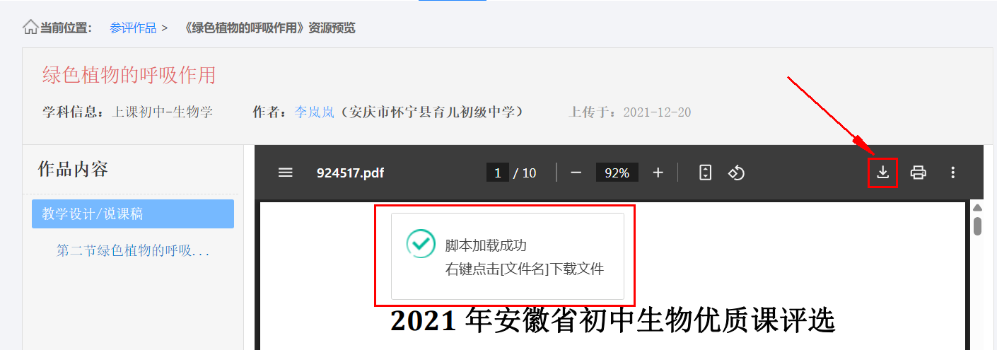 360社区