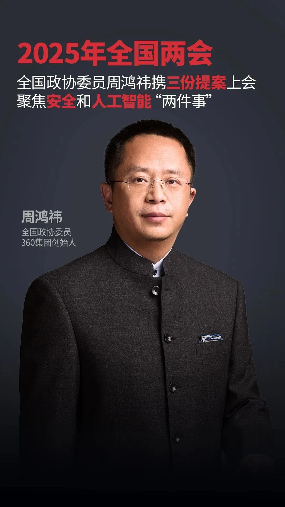 360社区
