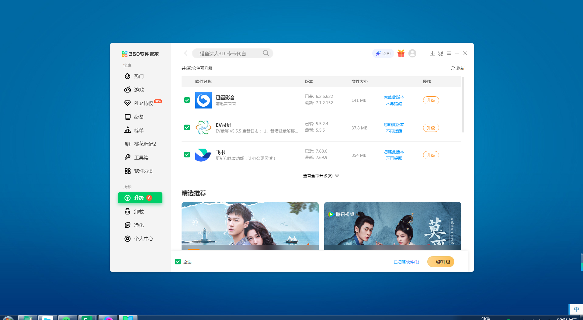 360社区