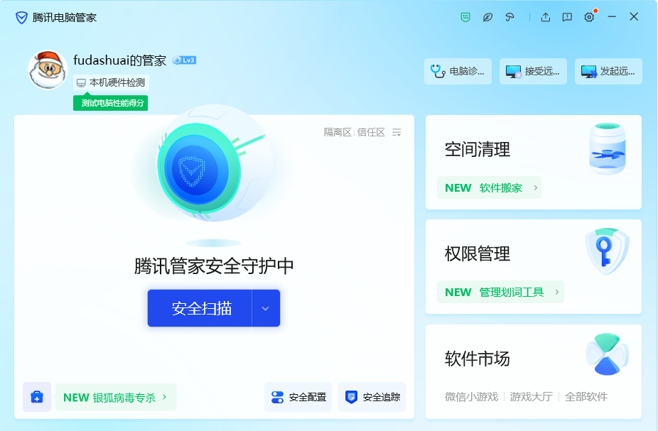 360社区