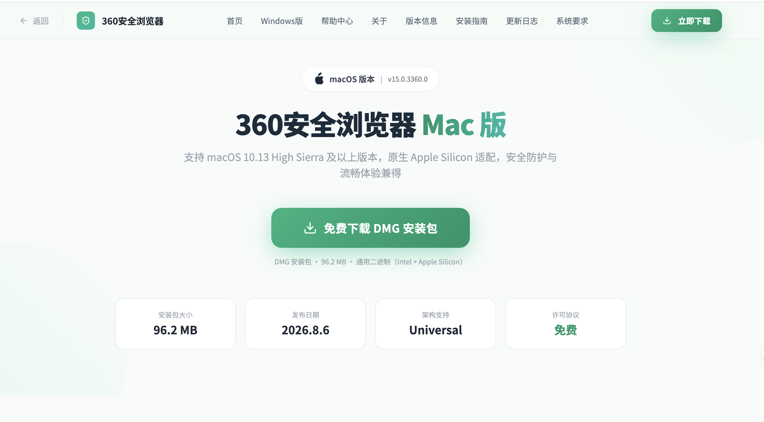 360社区