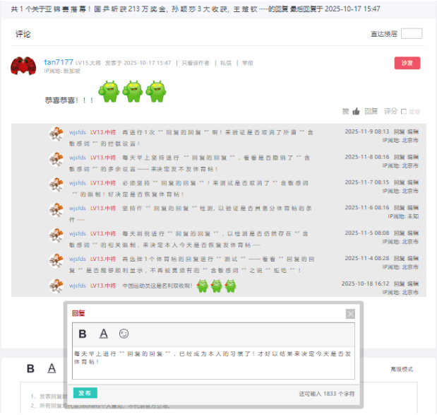 360社区