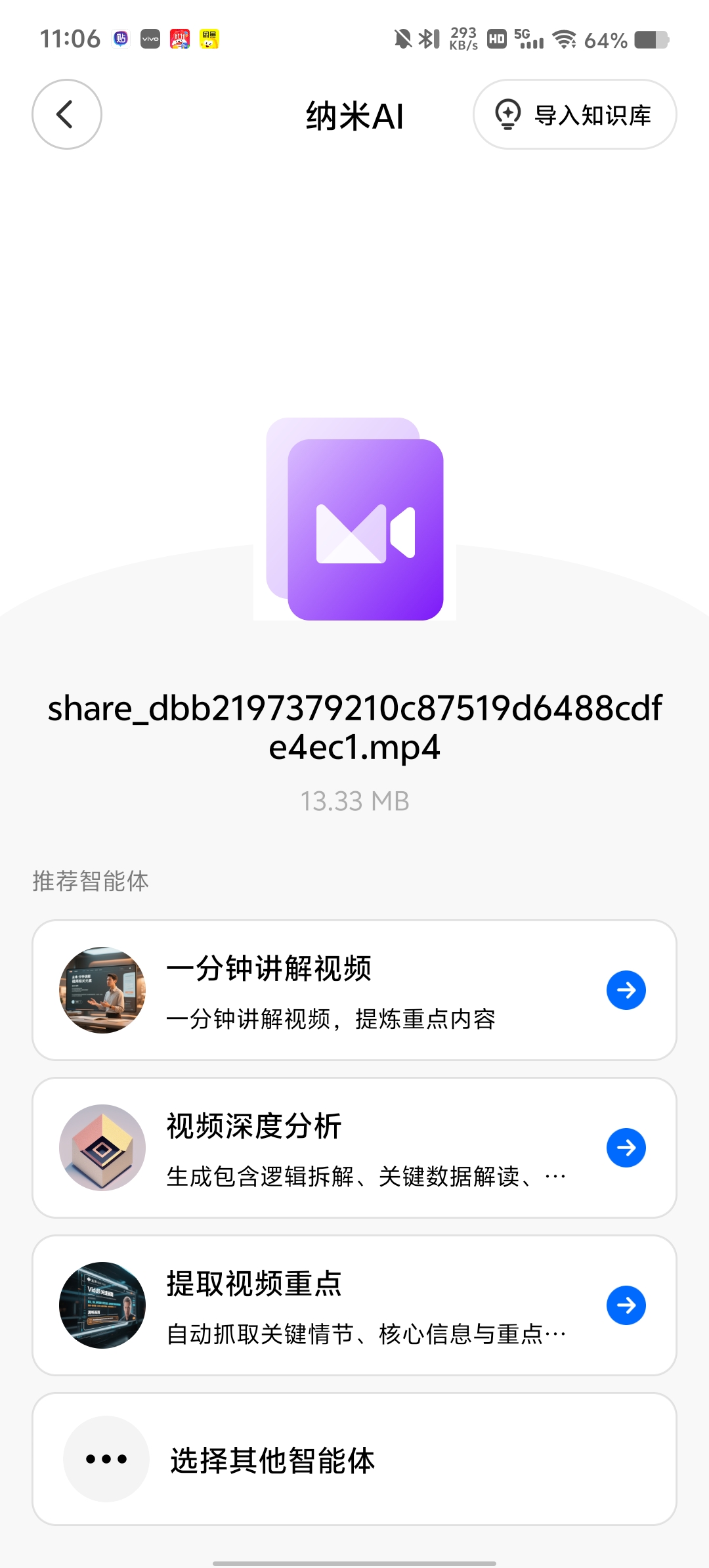 360社区