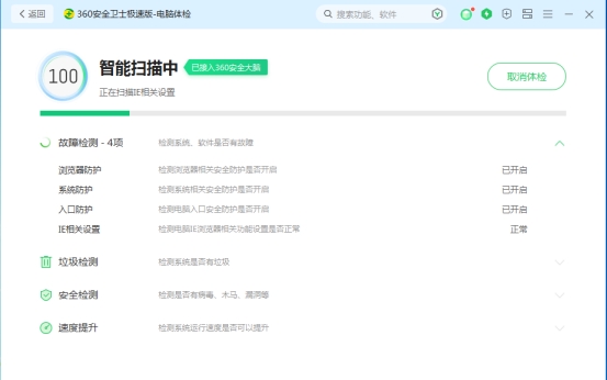 360社区
