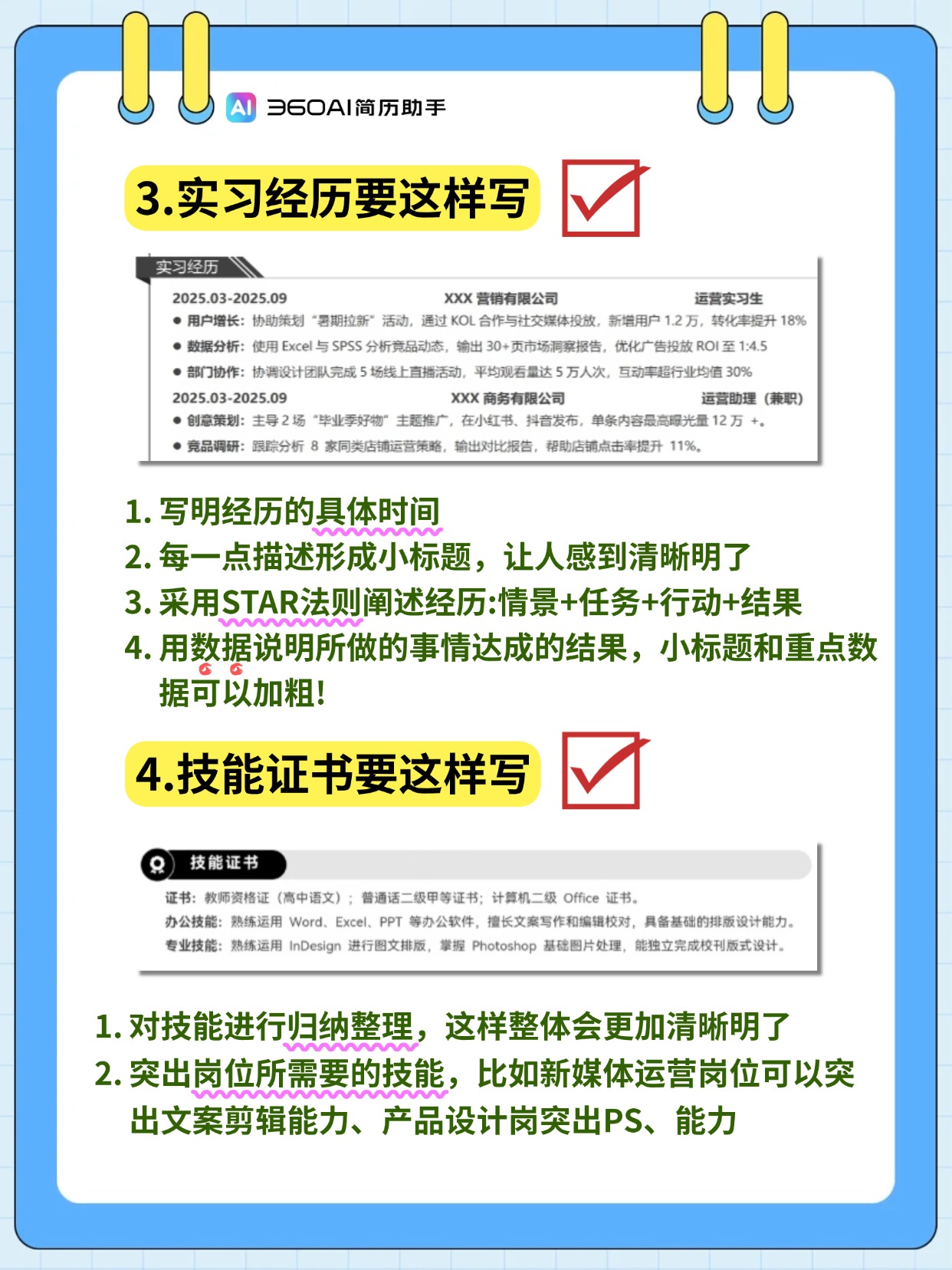 360社区