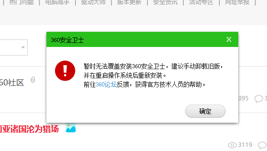 360社区