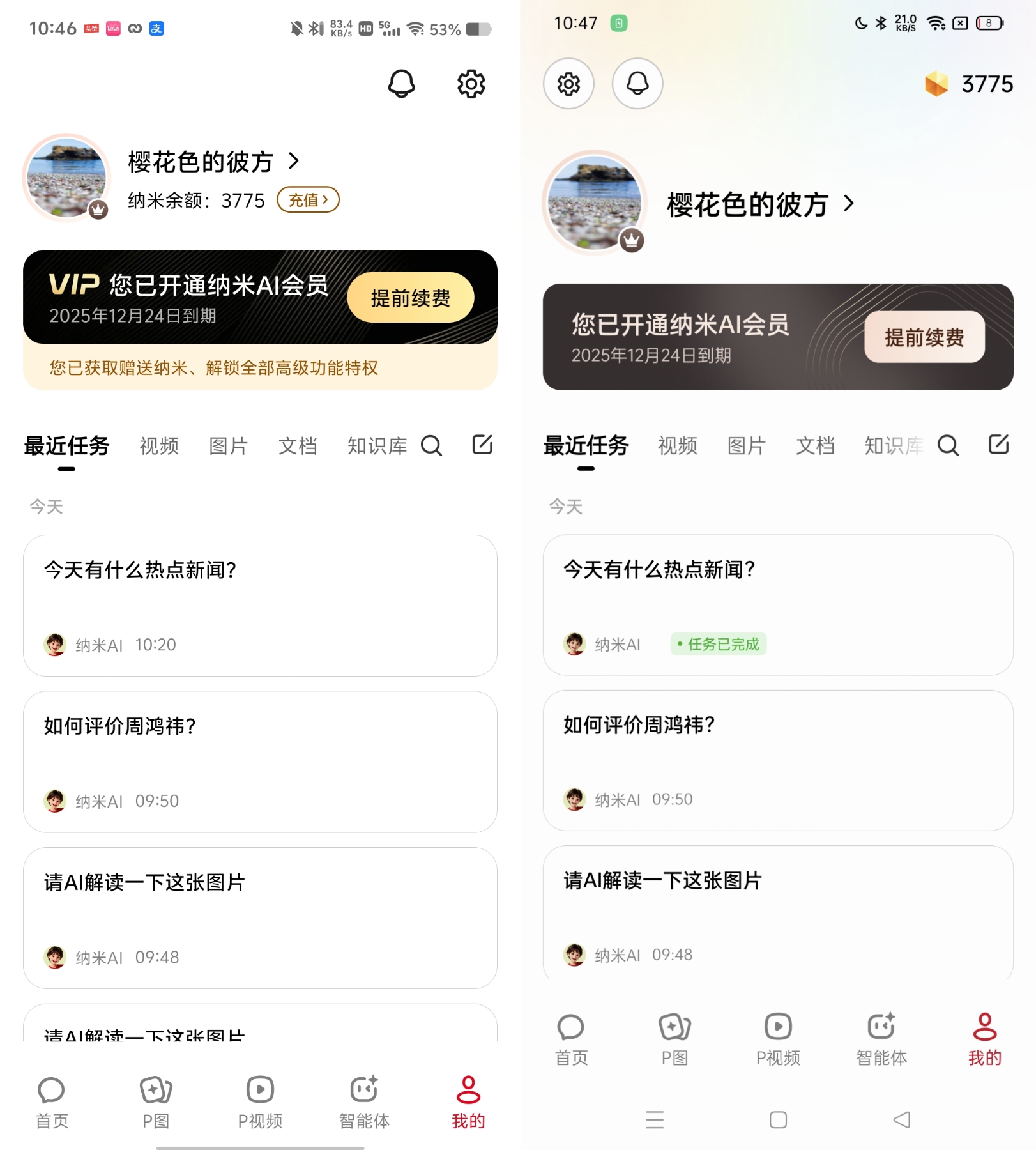 360社区