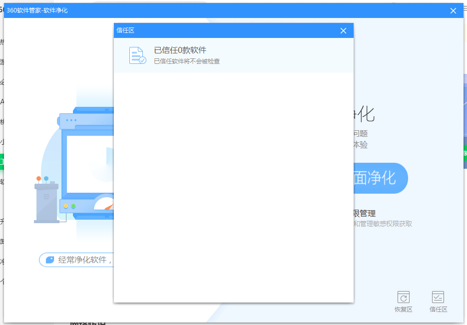 360社区