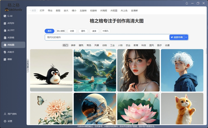 360社区