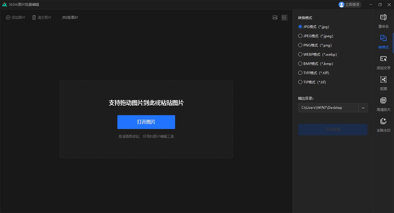 360社区