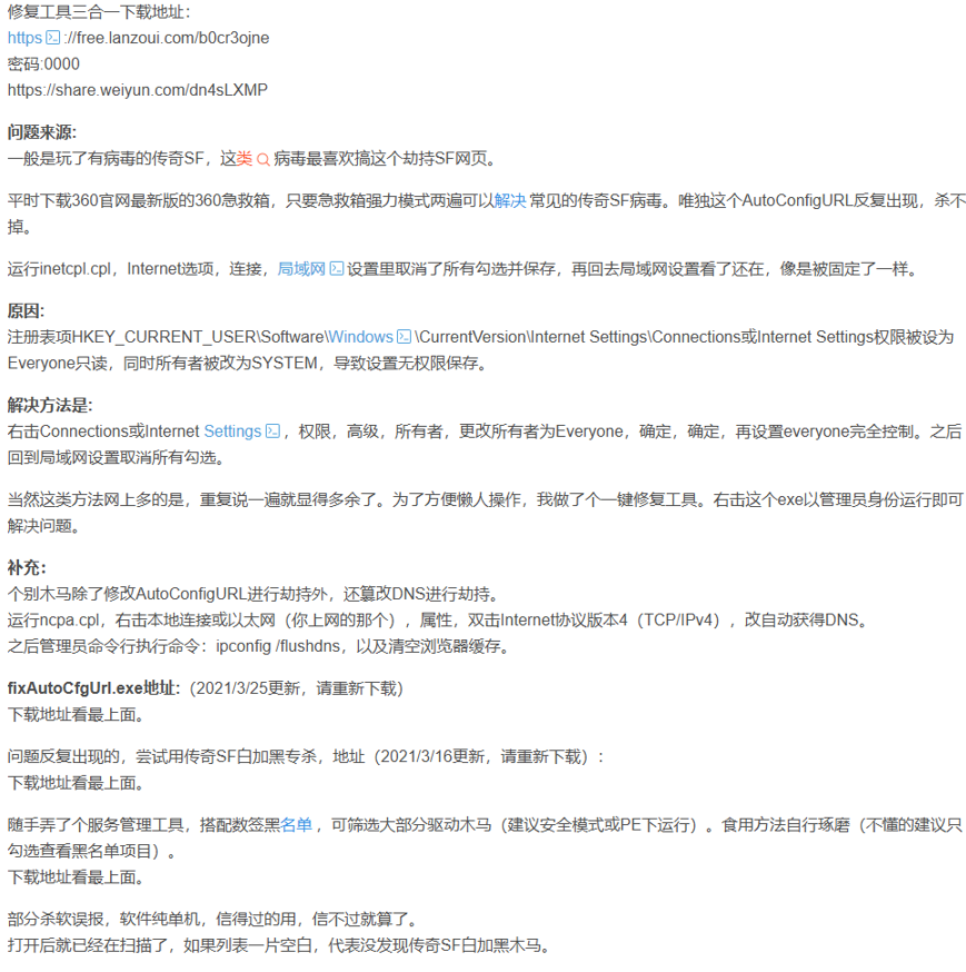 360社区