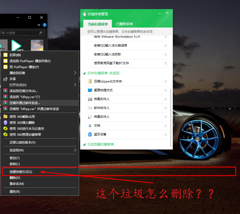 360社区