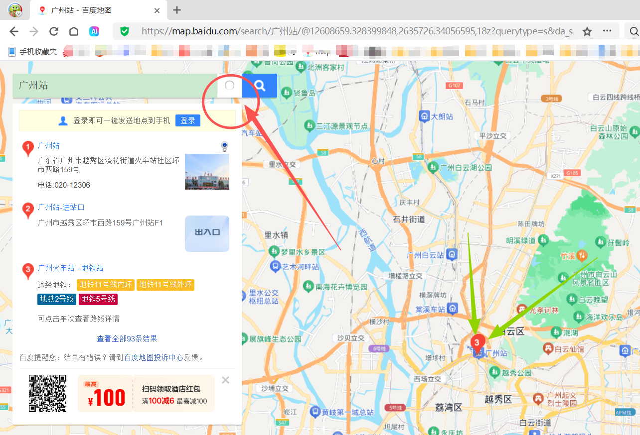 360社区