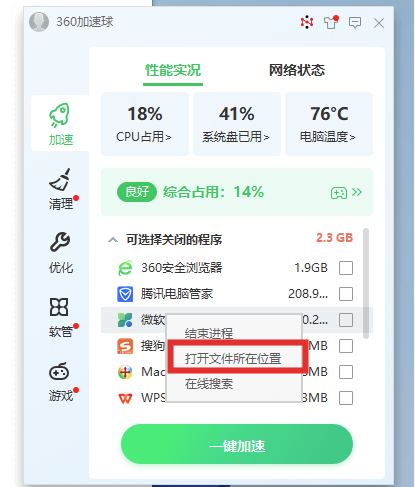 360社区