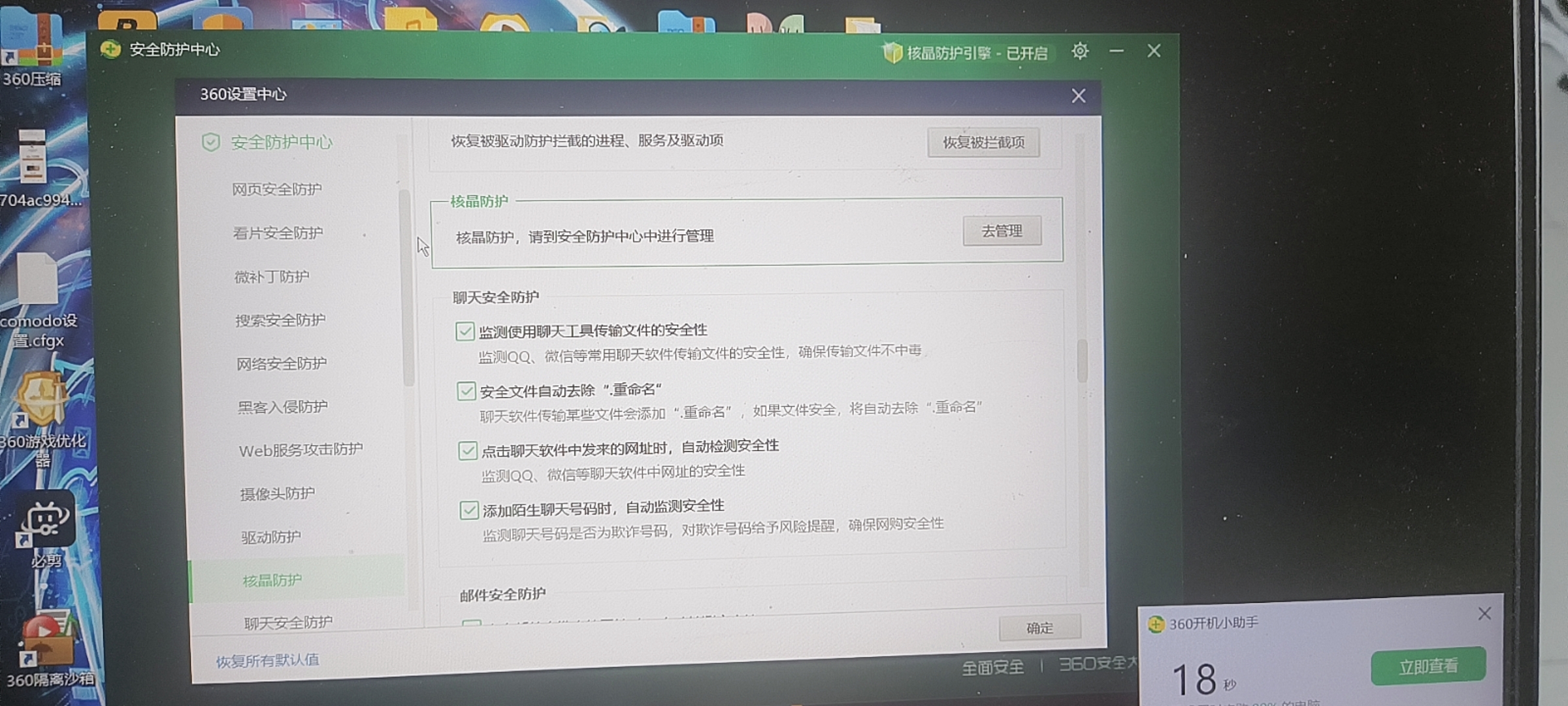 360社区