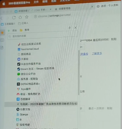 360社区