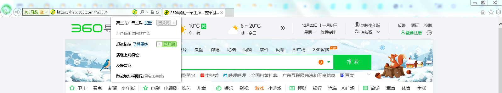 360社区