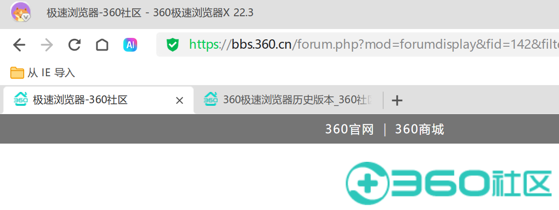 360社区