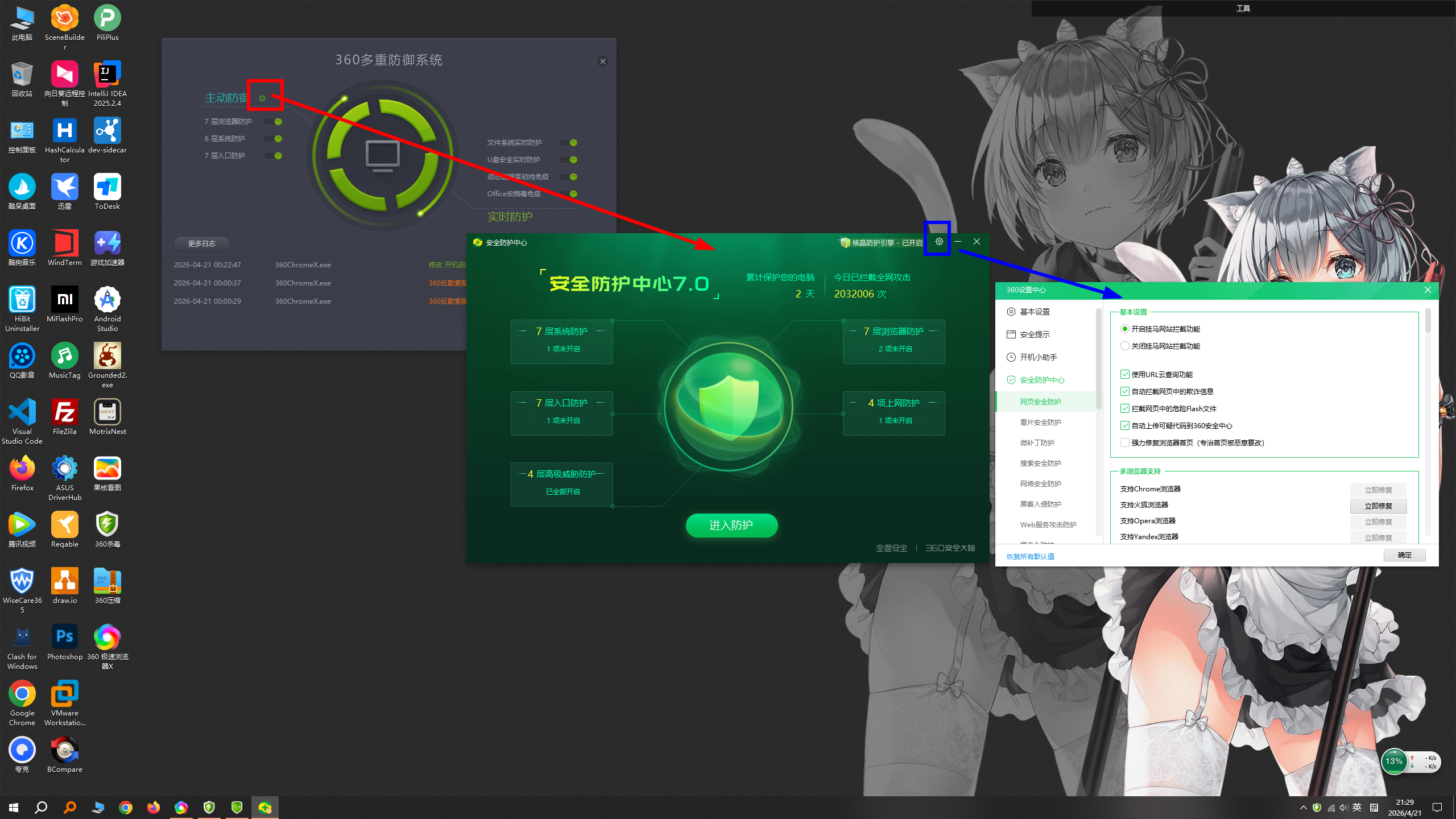 360社区