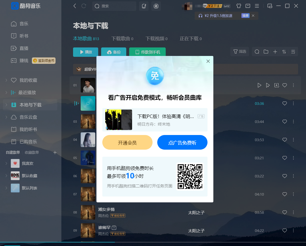 360社区