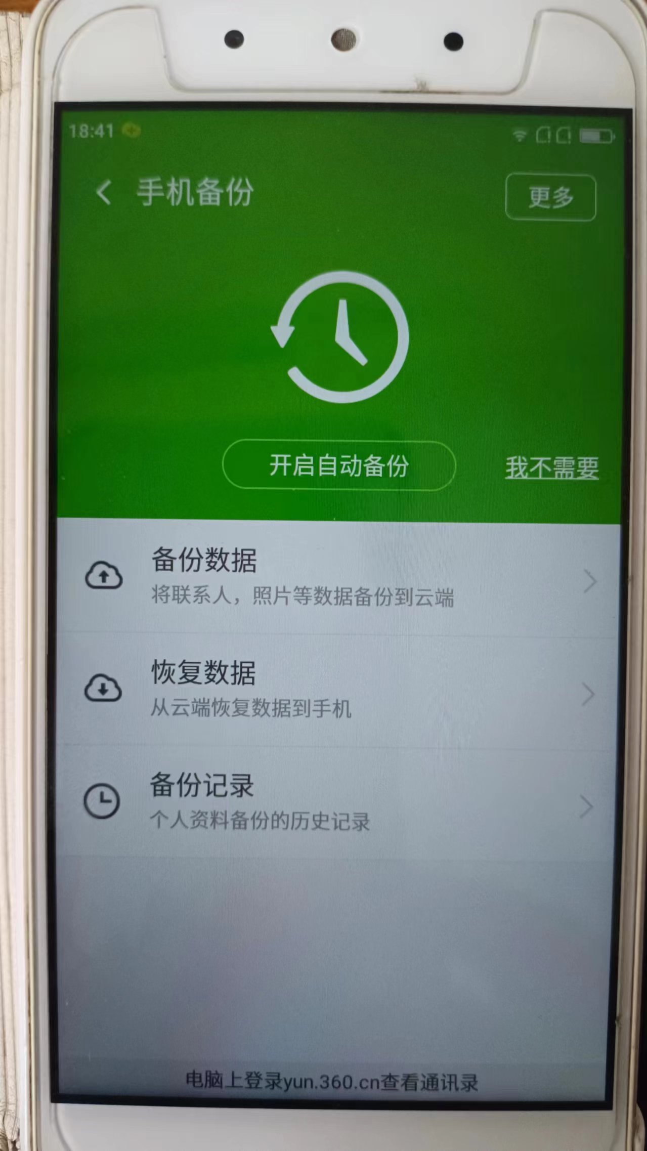 360社区