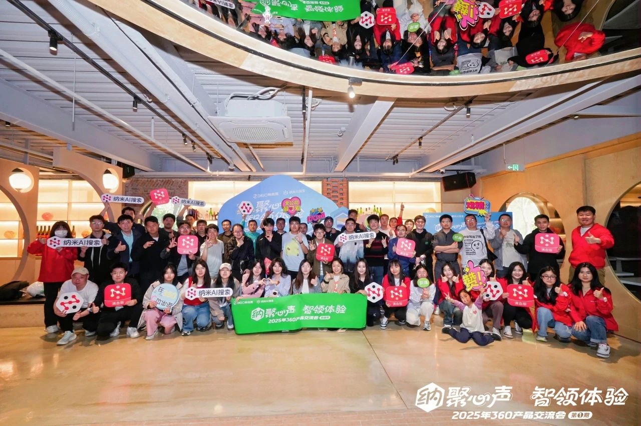 360社区
