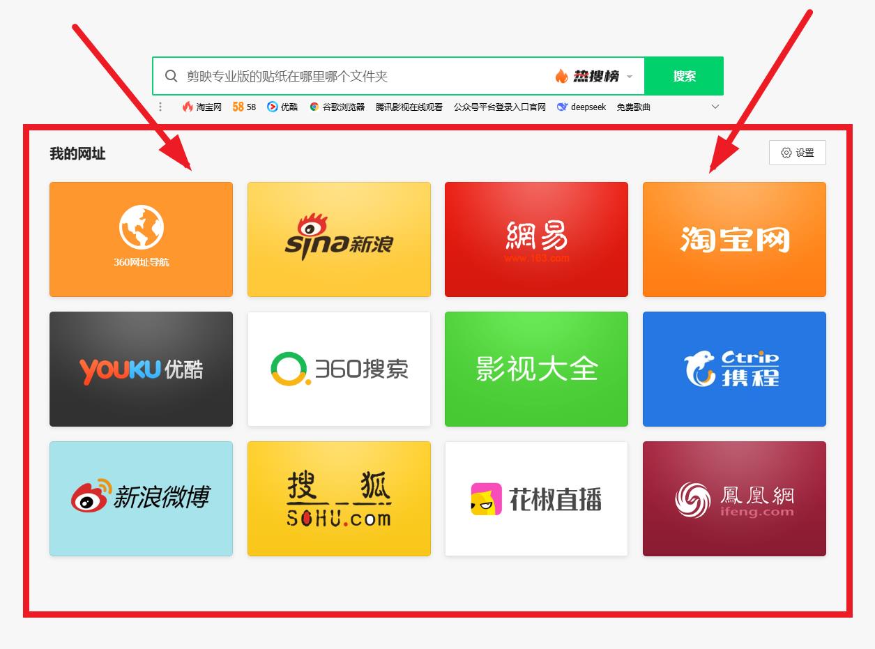 360社区