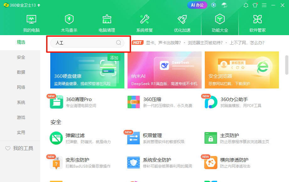 360社区