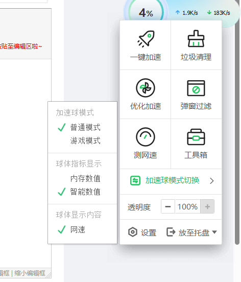 360社区