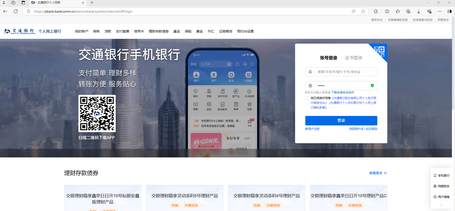 360社区