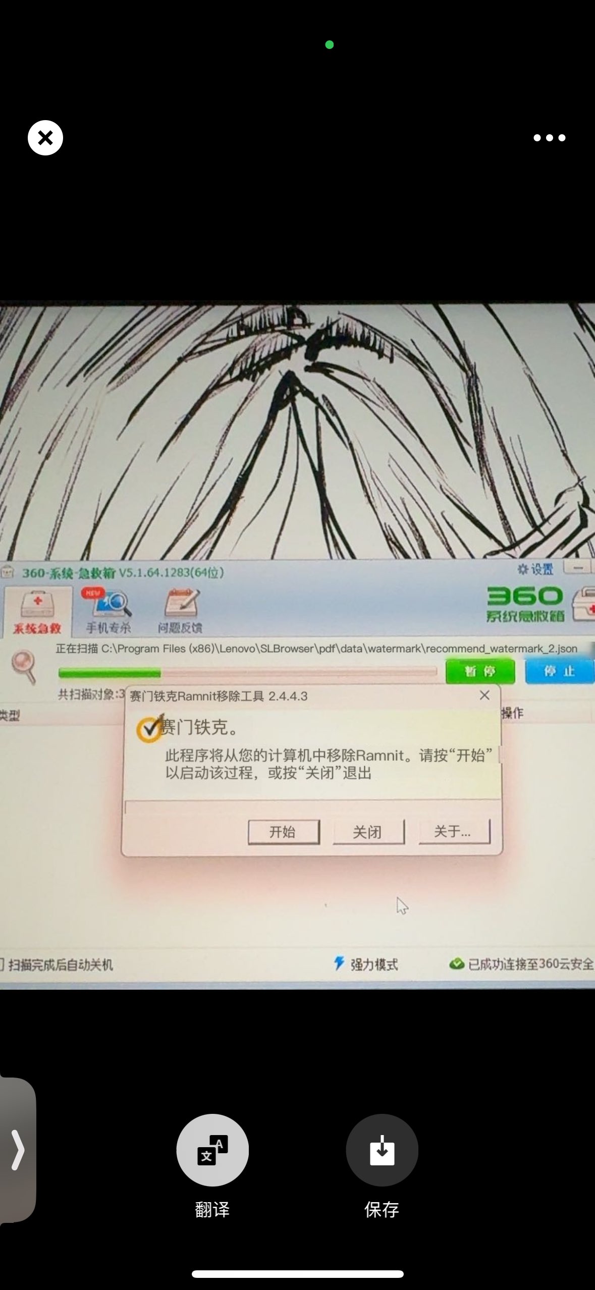 360社区