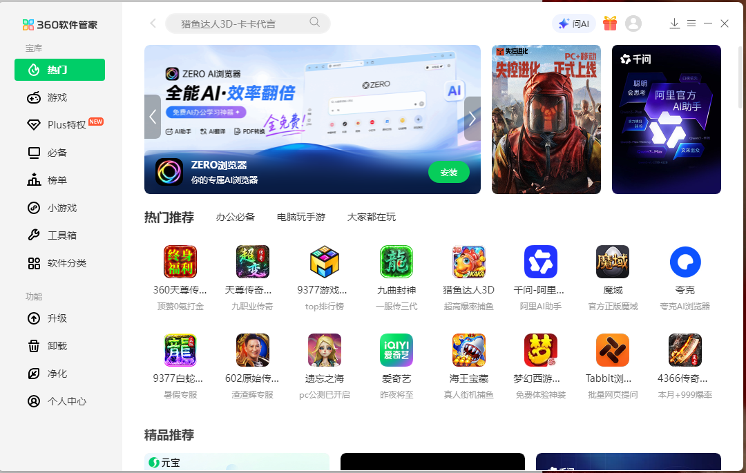 360社区