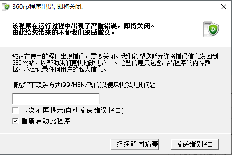 360社区