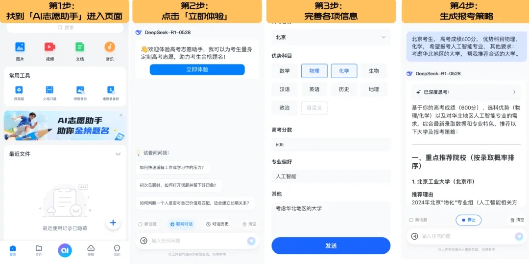 360社区
