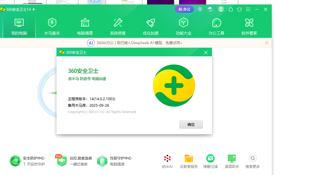 360社区