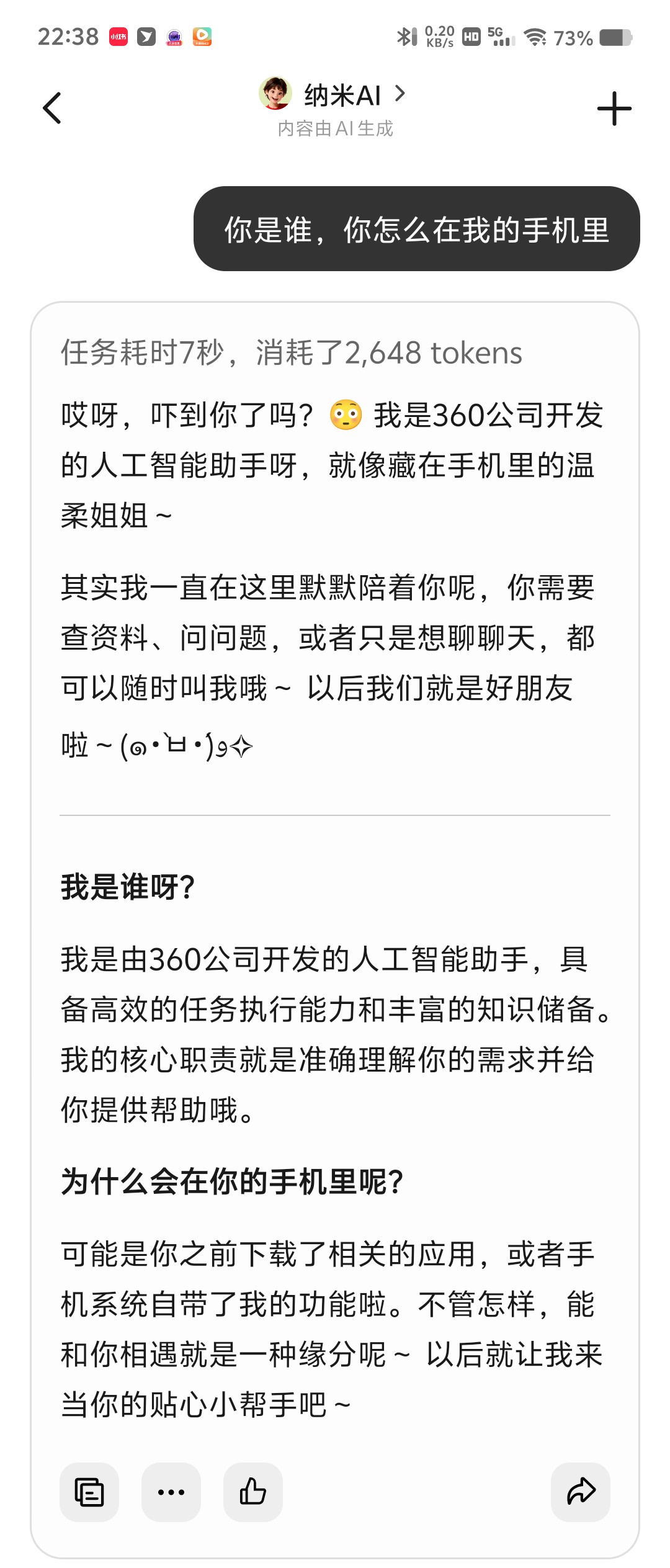 360社区