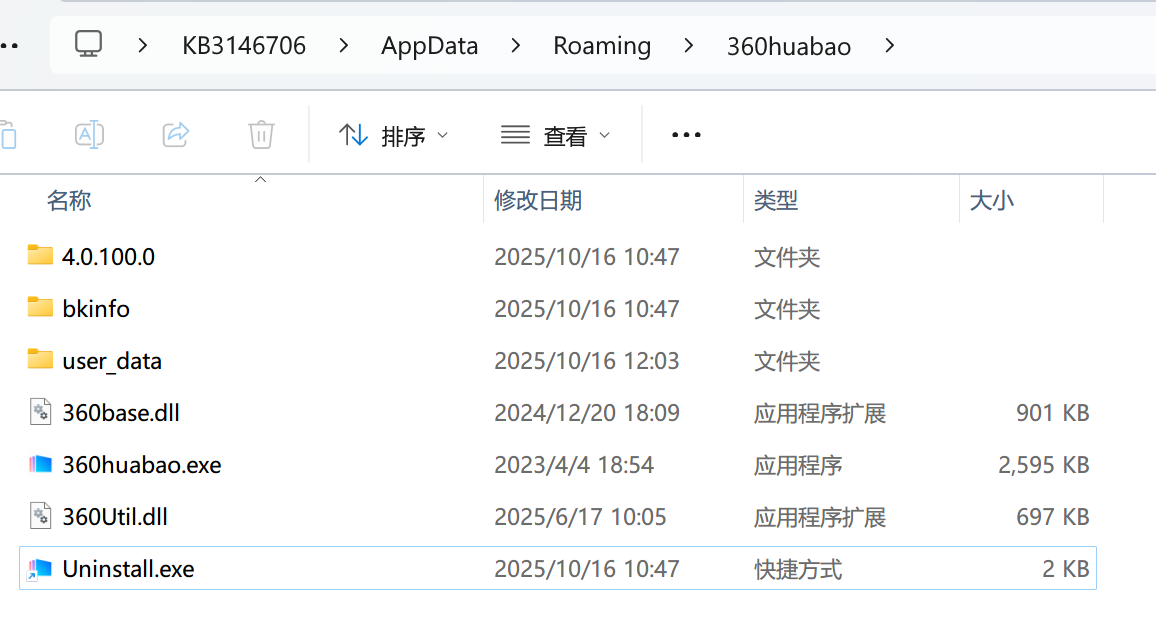 360社区